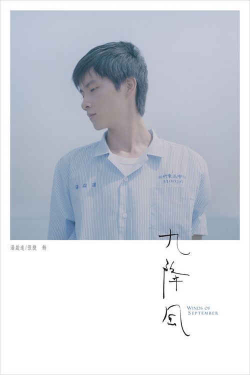怎么做假内布拉斯加州  ID